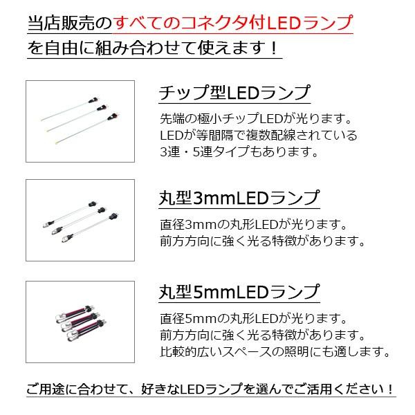 miniコントローラSN15【高速リレー（回転灯）4本＋ウィンカー点滅2本＋常時点灯2本用】：miniシリーズ｜mycraft｜07