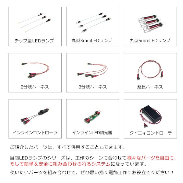 タイニィコントローラ4p 常時点灯4本用 スイッチ付 Ct 4p マイクラフト 通販 Yahoo ショッピング