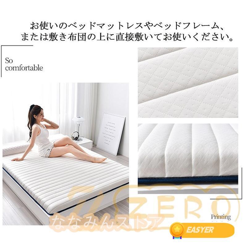 ①ヘルシーライン　マットレス　腰痛の方 ②ヘルシーライン マットレス 腰痛の方に 健康伸身マット