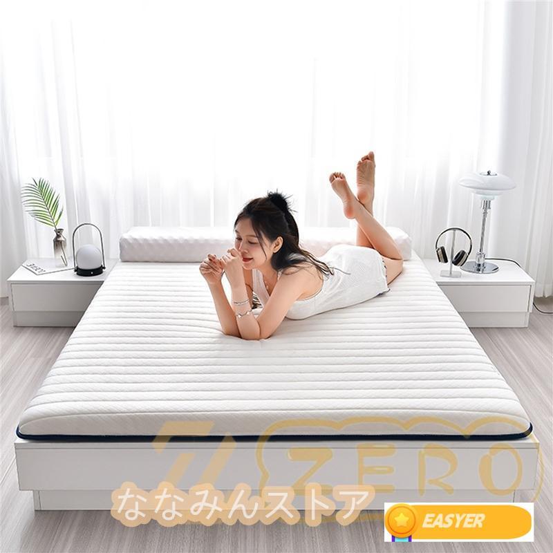 天然ラテックス シングルマットレス 25cm 自取 天然ラテックス シングルマットレス 25cm 自取