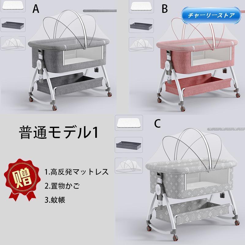 2025新モデル]ベビーベッド 添い寝 ミニ 持ち運び 折りたたみ