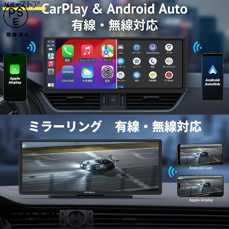 【新品】CarPlay ミラーリング Wifi 10.26インチ カーナビ 10.26インチ ディスプレイオーディオ CarPlay/Android