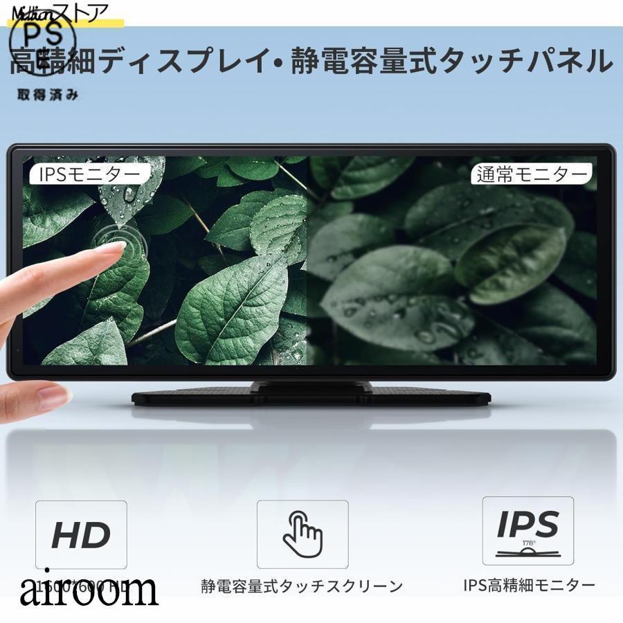 【新品】CarPlay ミラーリング Wifi 10.26インチ カーナビ 10.26インチ ディスプレイオーディオ CarPlay/Android