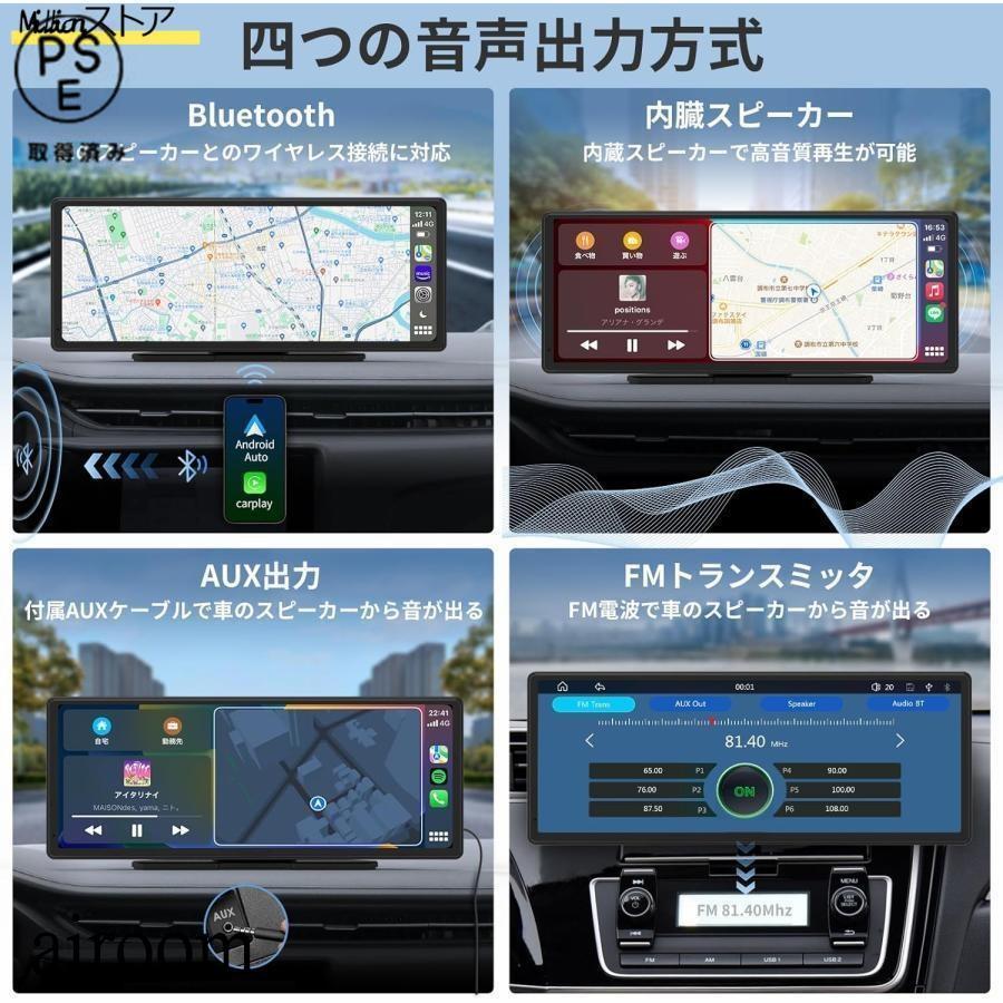 カーナビ 10.26インチ ディスプレイオーディオ CarPlay/Android