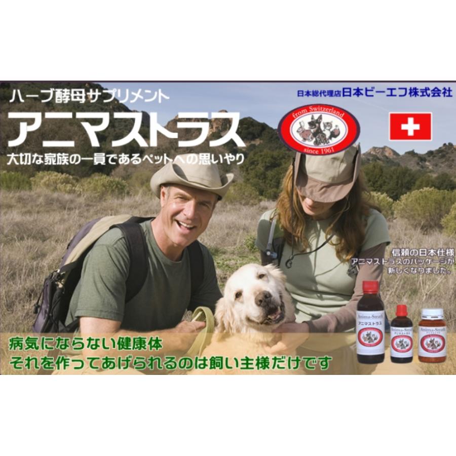 アニマストラス 顆粒 100g 2個セット : my DOG - 通販 - Yahoo