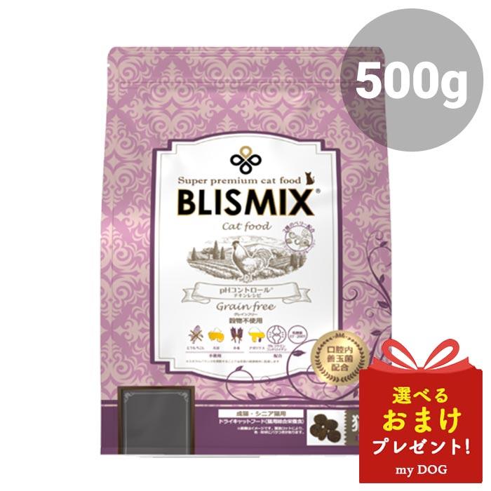 BLISMIX（ブリスミックス） キャット pHコントロール グレインフリー