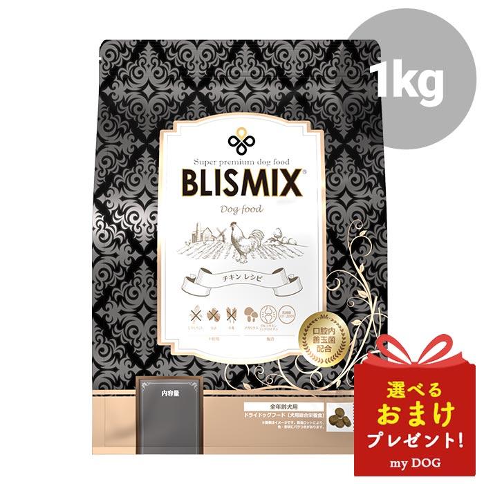 BLISMIX（ブリスミックス） チキン 小粒 1kg : my DOG - 通販 - Yahoo