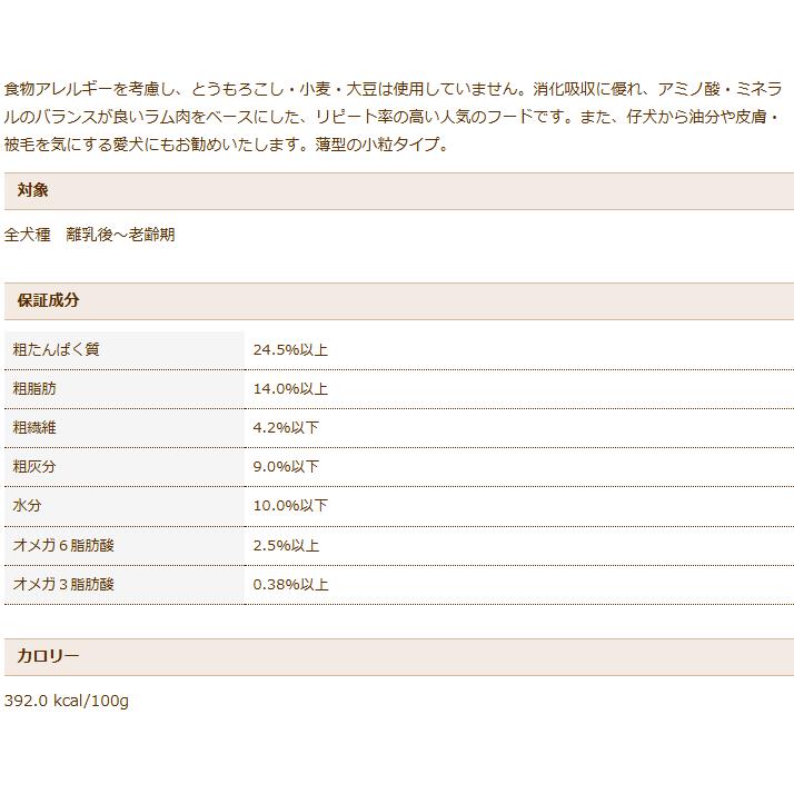 BLACKWOOD（ブラックウッド） 3000 20kg : my DOG - 通販 - Yahoo