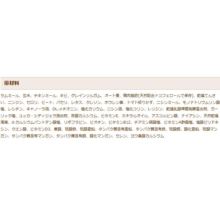 BLACKWOOD（ブラックウッド） 3000 20kg : my DOG - 通販 - Yahoo