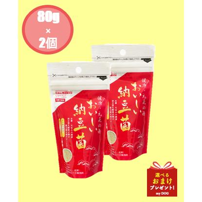 DRS.CHOICE（ドクターズチョイス） おいしい納豆菌 80g 2個セット