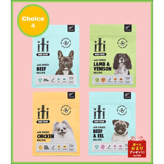 イティ（iti） ディナー 選べる4種 200g ×4 ラム＆ベニソン,チキン