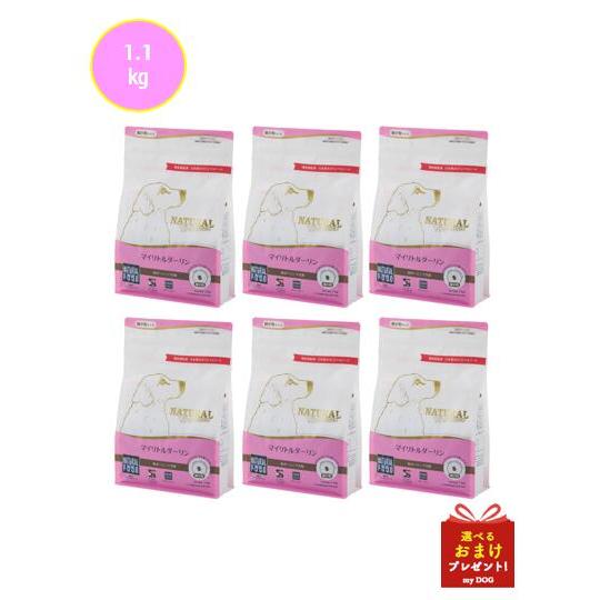 ナチュラルハーベスト（NATURAL harvest） マイリトルダーリン 1.1kg