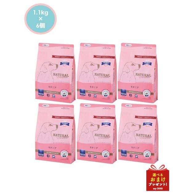 ナチュラルハーベスト（NATURAL harvest） キドニア 1.1kg ×6個 : my
