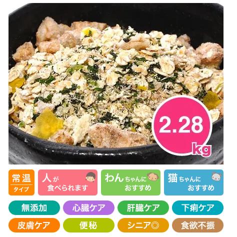 プライムケイズ 嵐山善兵衛 健康一番 2.28kg : my DOG - 通販 - Yahoo