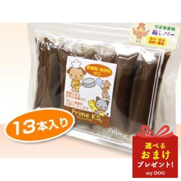プライムケイズ プライムレバー ×7 プライムケイズ プライムレバー 13本入り : my DOG - 通販 - Yahoo