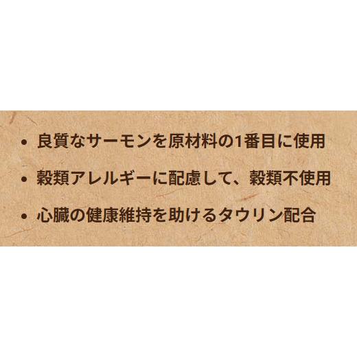 セレクトバランス グレインフリー アダルト サーモン 小粒 6kgの画像