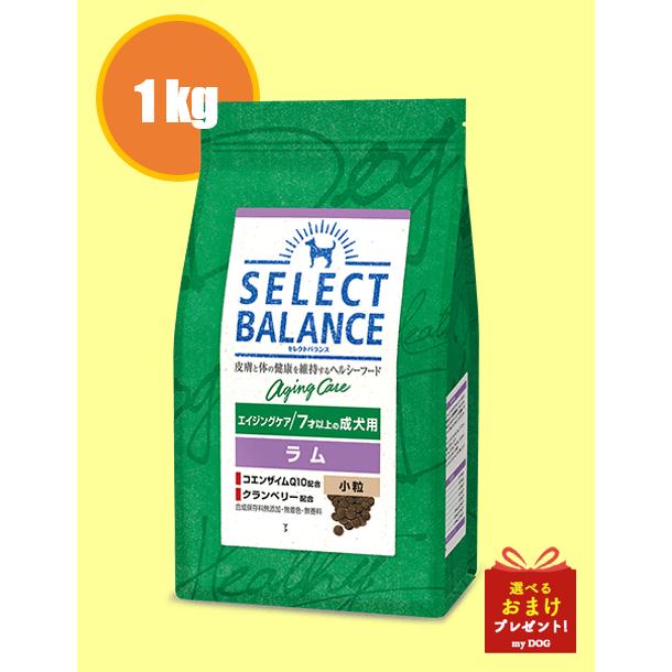 SELECT BALANCE セレクトバランス エイジングケア ラム 小粒 1kg : my