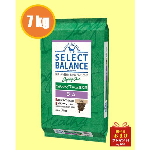 SELECT BALANCE セレクトバランス エイジングケア ラム 小粒 7kg : my