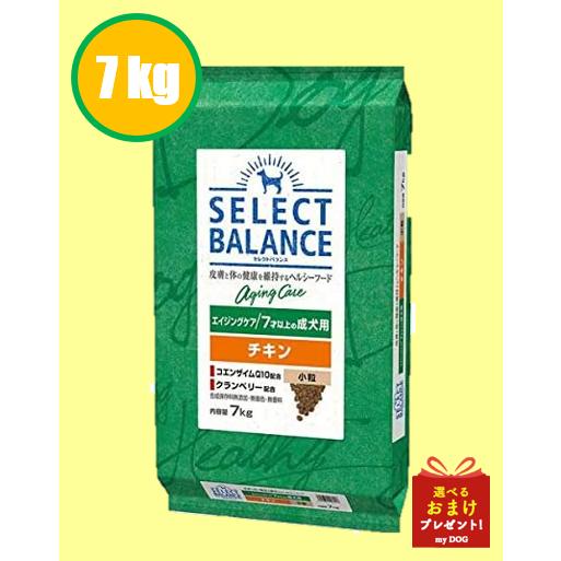 SELECT BALANCE エイジングケア チキン 7kg SELECT BALANCE セレクトバランス エイジングケア チキン 小粒 7kg