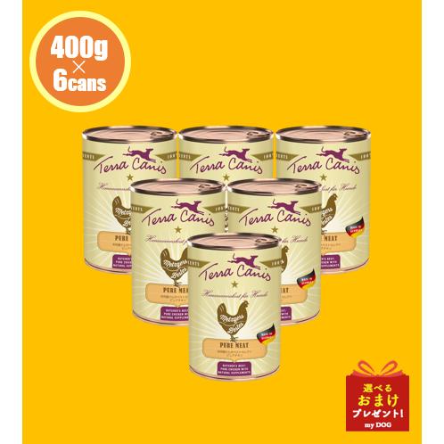 テラカニス ピュアミート ピュアチキン 400g 6缶セット : my DOG