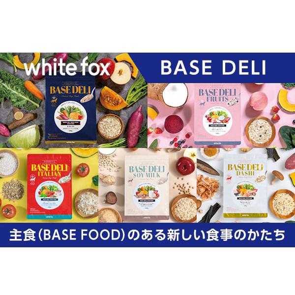 BASE DELI ベースデリ 500g : my DOG - 通販 - Yahoo!ショッピング