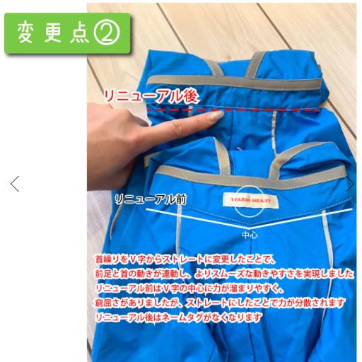 WHCY　ＪコートＷ　7号_4