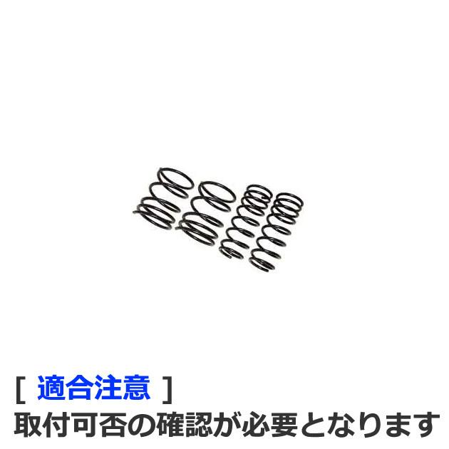 SN039A ダウンサス [適合(一部)＝1.日産:NV200バネット　2.型式:VM20.M20　3.エンジン型式:HR16DE　4.年式:09/5〜　5.備考:他商品説明へ]｜mydokini