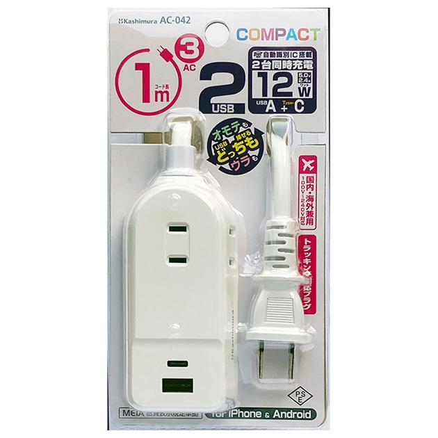 AC-042. USB付き電源タップ AC3 A/C 2P 2.4A 1m : カーピィー - 通販 - Yahoo!ショッピング