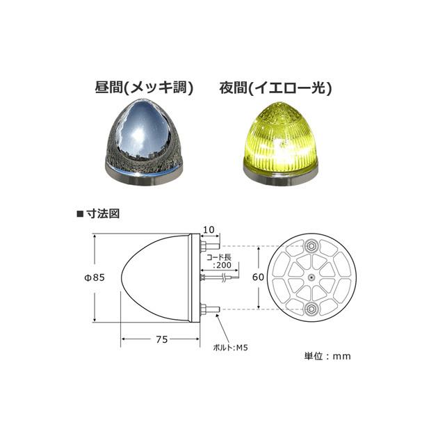 256SY. LEDマーカーランプ ハーフミラー 定格:24V (1.65W) [1.メーカー 