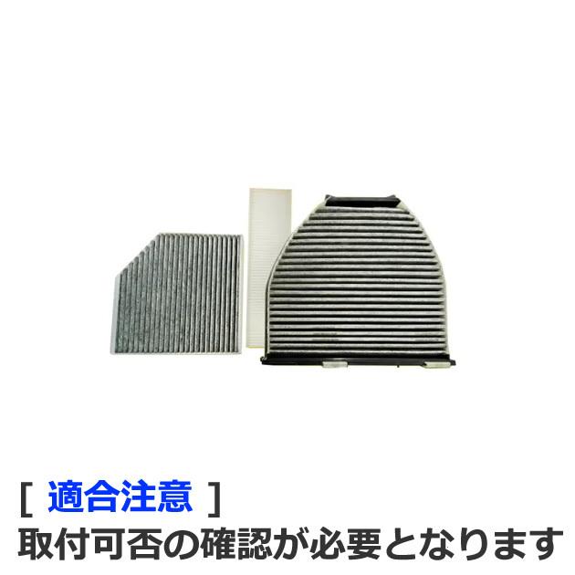 FP25001. MANN 輸入車用 エアコンフィルター (フレシャスプラス)