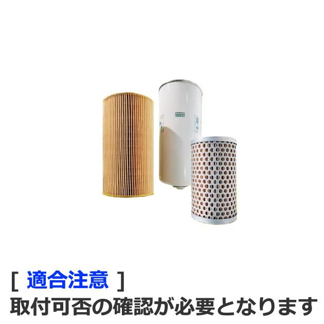 Hu8014z 輸入車用オイルエレメント Mann Filter 1 適合注意 2 取寄せ 欠品 完売時は入手不可 Mann Hu8014z カーピィー 通販 Yahoo ショッピング