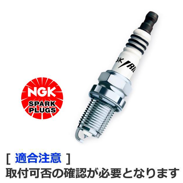 DPR8EIX-9. NGK イリジウムIXプラグ ストックNo.:2202 (日本特殊陶業