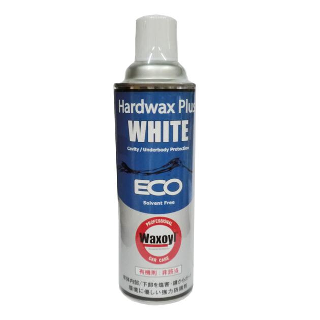 ハードワックスプラス・ホワイト エアゾール 480ml(WAXOYL:Hard ハードワックスプラス・ホワイト エアゾール 480ml(WAXOYL:Hard