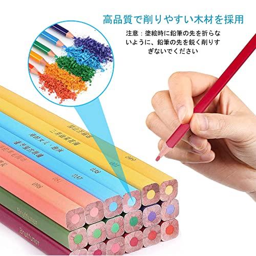 国内即発送】【国内即発送】Roleness 色鉛筆 120色 油性色鉛筆 子供と