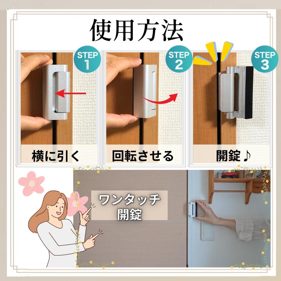 プレミアム ドアロック 送料無料 部屋鍵後付け いたずら防止