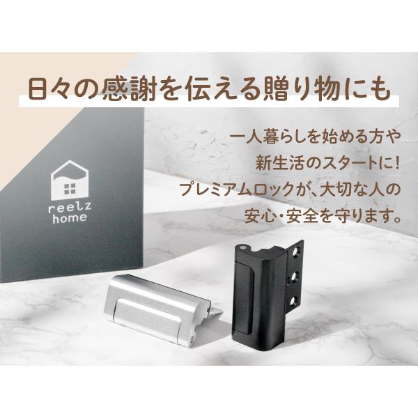 プレミアム ドアロック 部屋鍵後付け いたずら防止 チャイルド