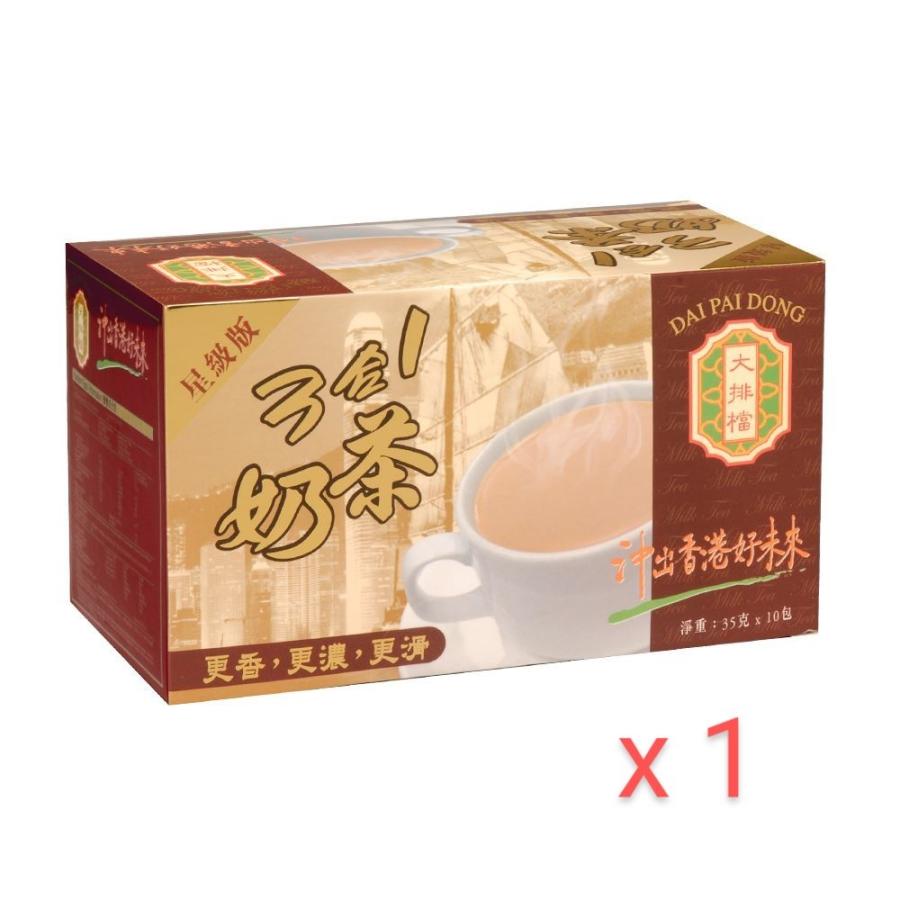 香港ブレンド。香港直送。香港正規品。大排當（ダイパイドン