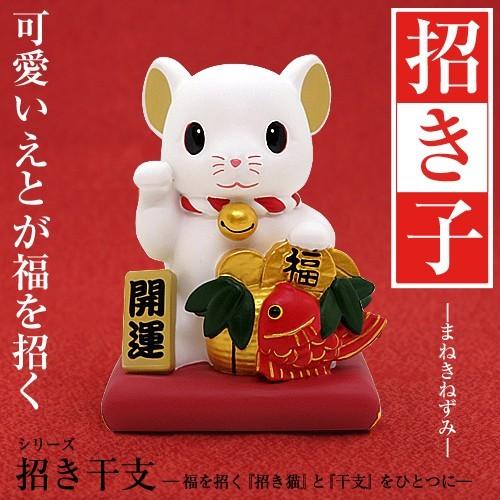◇美品◇マイセン 干支 置物 ねずみ　子年　箱つき ◇美品◇マイセン 干支 置物 ねずみ 子年 箱つき - メルカリ