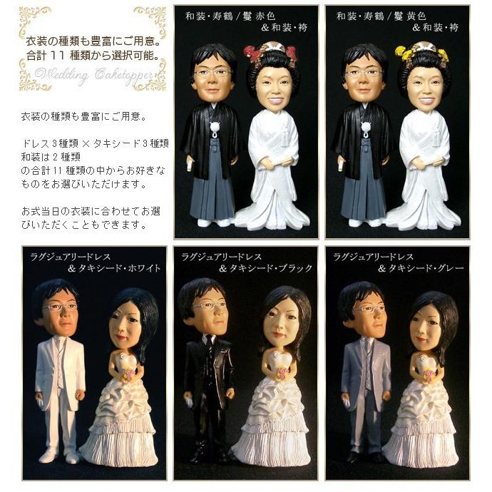 フランスアンティーク ウエディング石膏ドール ケーキトッパー