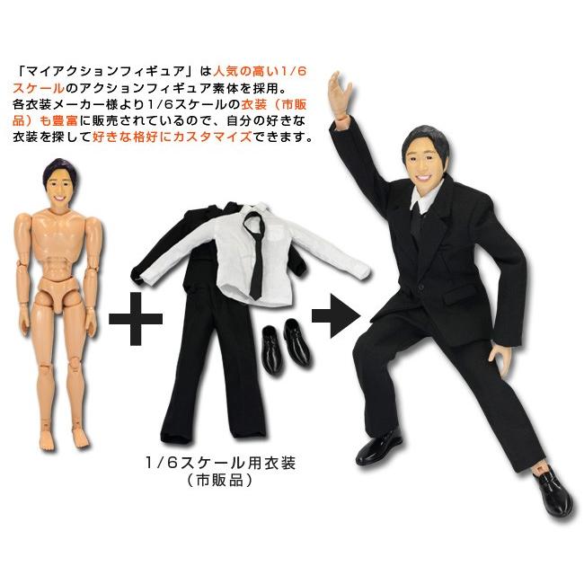 写真から作るあなたの顔のアクションフィギュア【マイアクションフィギュア】 1/6★衣装セット登場★【マイフィギュア 似顔絵フィギュア 面白グッズ 自撮り】 マイフィギュア 1/6スケール アクションフィギュア 上で選択してください ↓