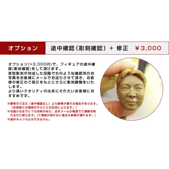 写真から作るあなたの顔のアクションフィギュア【マイアクションフィギュア】 1/6★衣装セット登場★【マイフィギュア 似顔絵フィギュア 面白グッズ 自撮り】 マイフィギュア 1/6スケール アクションフィギュア 上で選択してください ↓