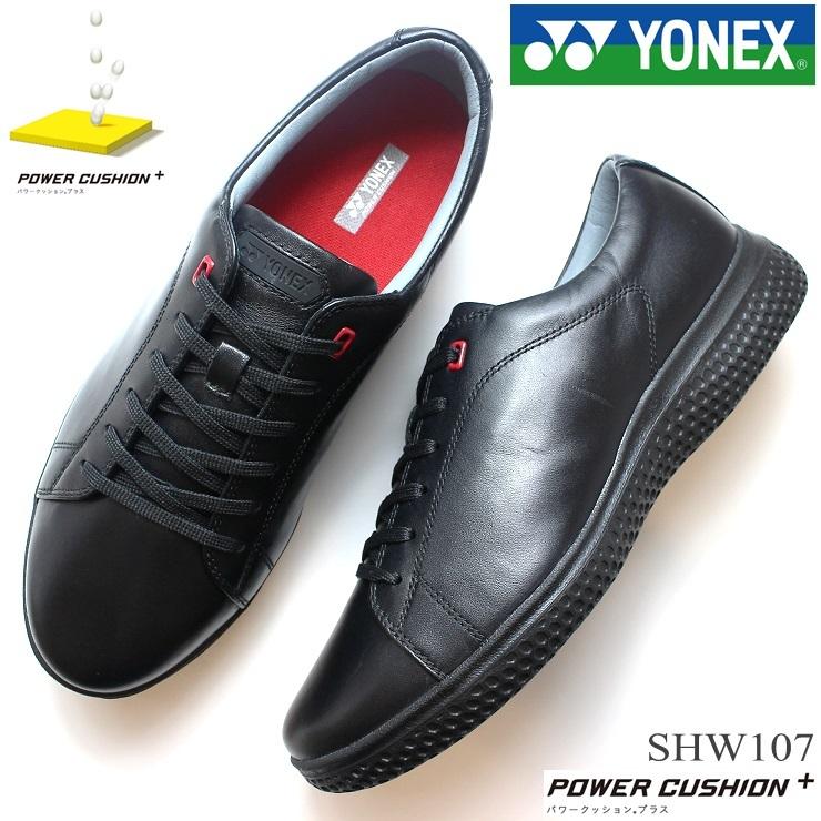 ヨネックス ウォーキングシューズ レディース メンズ YONEX パワークッション 107 SHW107 ブラック ネクスコア 婦人靴 紳士靴  歩きやすい カジュアルシューズ : 107b : フットパークヌシセ - 通販 - Yahoo!ショッピング