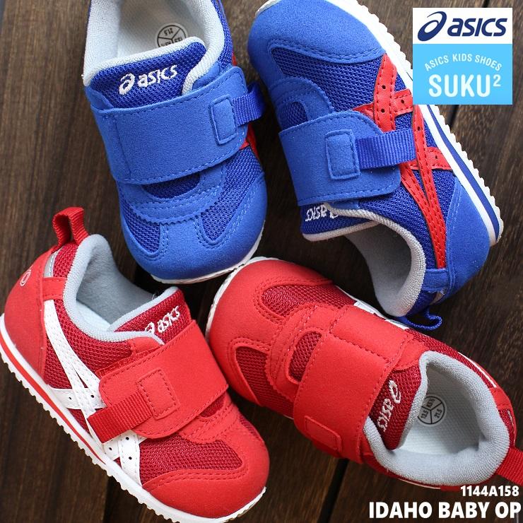 asics suku2