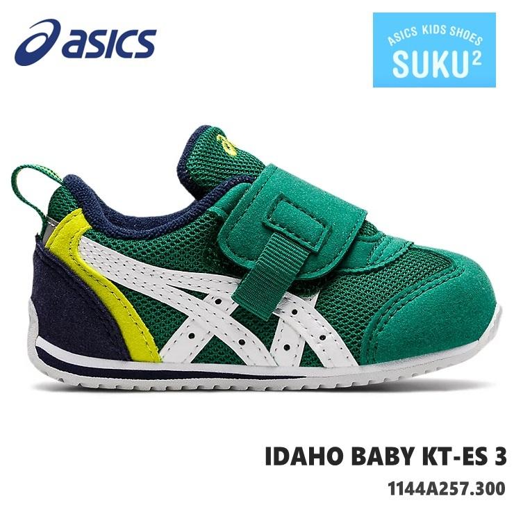 Asics スクスク 15 5cm Gd Runner Mini キッズシューズ スニーカー 上履き 上靴 保育園 幼稚園 白 運動靴 新品即決 上履き