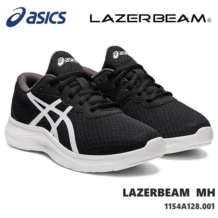 レーザービーム アシックス Asics Lazerbeam Mh 1154a128 001 Black White ジュニアスニーカー 子供靴 運動靴 男の子 女の子 キッズシューズ ジュニア 1154a フットパークヌシセ 通販 Yahoo ショッピング