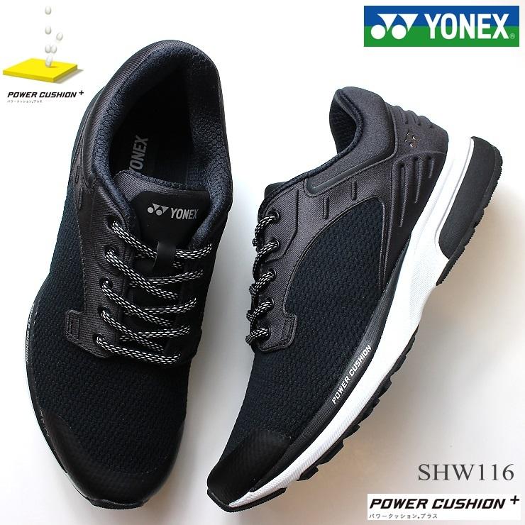 ヨネックス ウォーキングシューズ レディース Yonex パワークッション 116 ブラック Shw116 婦人靴 歩きやすい カジュアルシューズ 116blk フットパークヌシセ 通販 Yahoo ショッピング