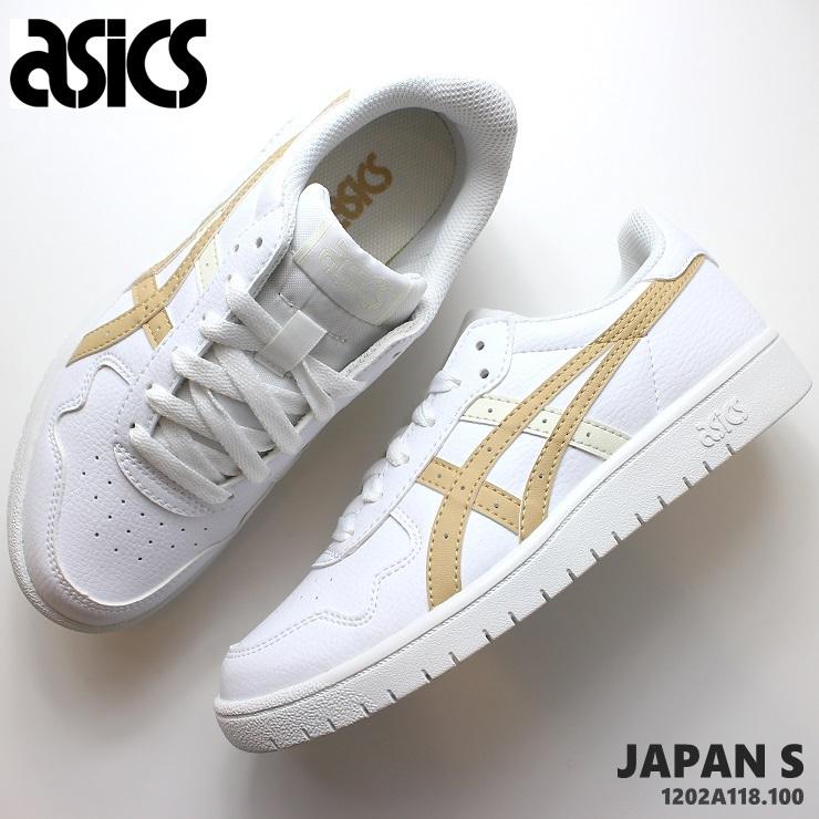 アシックス Asics レディーススニーカー ジャパンs Asics Japan S 12a118 100 White Camel Beige 12a フットパークヌシセ 通販 Yahoo ショッピング