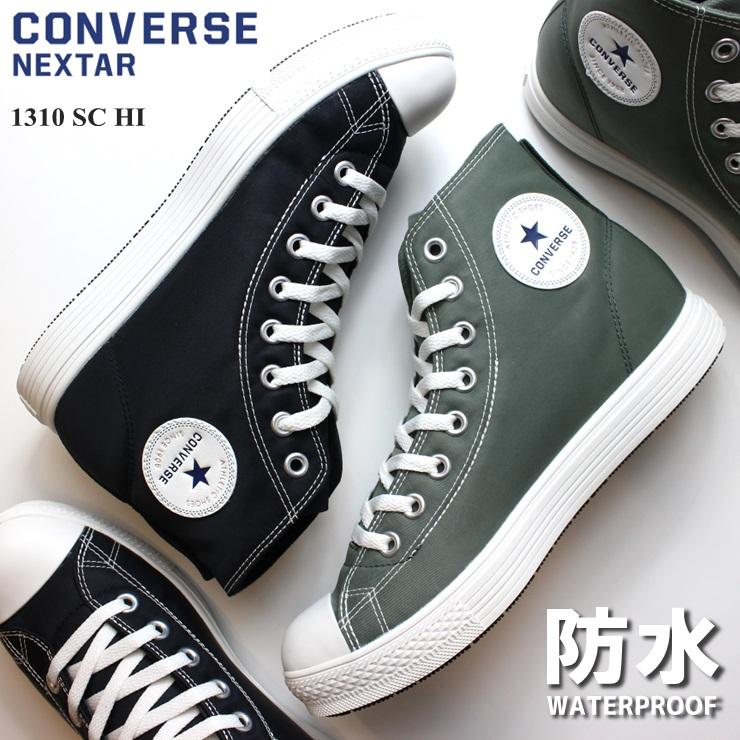 コンバース スノトレ レディース メンズ Converse Nextar 1310 Sc Hi スノートレ 防水 防水スニーカー 防水設計 コンバース 防水 ブーツ 雪 雪寒地 クリスマス 1310sc フットパークヌシセ 通販 Yahoo ショッピング