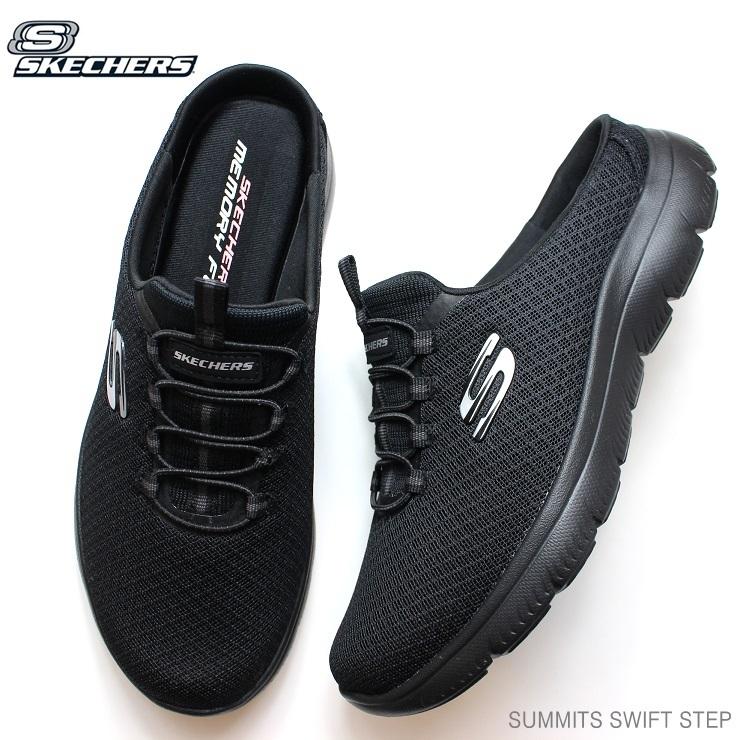 スケッチャーズ レディース ゴーウォーク スリッポン Skechers Summits Swift Step k スケッチ サミット スフィフト ステップクロッグスニーカー bbk フットパークヌシセ 通販 Yahoo ショッピング