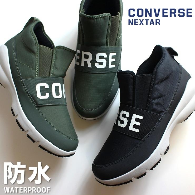 コンバース スノトレ レディース メンズ Converse Nextar 1530lb Mid スノートレ 防水 防水スニーカー 防水設計 コンバース 防水 ブーツ 雪 雪寒地 クリスマス 1530lbmid フットパークヌシセ 通販 Yahoo ショッピング